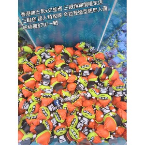 香港迪士尼 x 史迪奇 三眼怪期間限定店 三眼怪 超人特攻隊 辛拉登造型迷你人偶